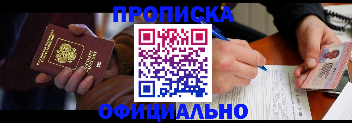 форма 3 в Пестово